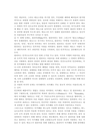 청소년성교육과성상담4)인간은 누구나 사랑하는 관계를 추구한다. 그러나 모두가 진정한 사랑의 관계를 체험하는 것은 아니다. 진정한 사랑을 형성하기 위해서는 사랑에 대해 잘 알아야 한다. 사랑의 정의, 사랑의 요소, 사랑과 관련된 심리학적 이론들을 정리한 후 자신의 삶에 적용하여 배운점과 느낀점을 서술하시오.-7