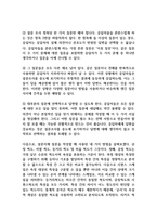 청소년의 인터넷 사용실태에 대한 조사를 실시한다고 가정하고 설문지 작성법에 근거한 설문지를 10문항 이상 만들어 제출하시오 이때 척도의 종류(명목척도, 서열척도, 등간척도, 비율척도) 를 각 1가지 이상이 포함되도록 작성하시오 (사회복지조사론)-2