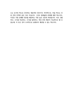 청소년의 인터넷 사용실태에 대한 조사를 실시한다고 가정하고 설문지 작성법에 근거한 설문지를 10문항 이상 만들어 제출하시오 이때 척도의 종류(명목척도, 서열척도, 등간척도, 비율척도) 를 각 1가지 이상이 포함되도록 작성하시오 (사회복지조사론)-3