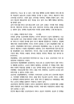 사회복지정책 분석 틀과 선택차원을 기술하고 개별 선택 차원에서 고려해야 할 기준과 장단점, 원칙을사회복지정책의 선택 차원을 모두 기술하시오 (사회복지정책론)-4