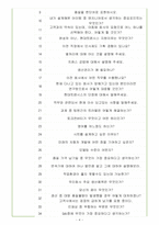 현대트랜시스 면접기출(최신)+꿀팁[최종합격!]-4