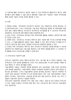 [무역학] 수출방식 및 계약방식-7
