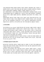 [무역학] 수출방식 및 계약방식-10