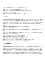 국제경영-12