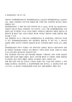 국제항공운송-9