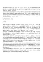 무역 정책-6