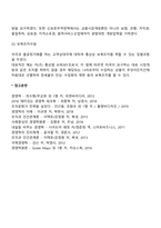 무역 정책-13