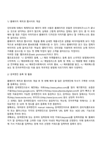 전자 무역-10
