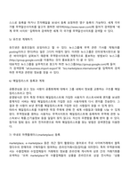 전자 무역-12
