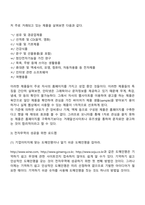 전자 무역-14