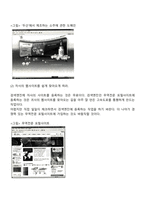 전자 무역-15