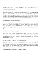 전자 무역-19