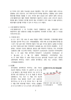 글로벌 스태그플레이션 현황, 원인 그리고 대책 [스태그,스태그플레이션,stag,코로나19]-3