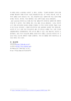가족발달이론과 주요개념을 설명하고, 이 이론을 근거로 본인 가족의 발달단계와 발달과업을 분석하고, 본인 가족에게 필요한 가족생활교육 프로그램의 방향성을 제시하세요.-4