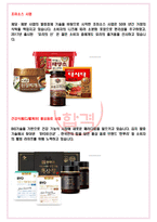 2022 CJ제일제당 면접기출(최신)+꿀팁[최종합격!]-8