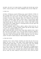 국제마케팅-5