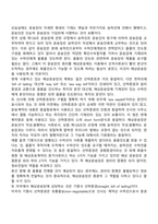 해상운송장-3