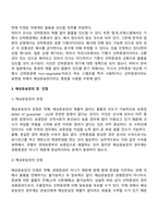 해상운송장-4