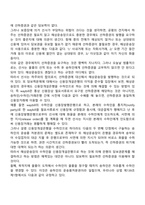 해상운송장-5