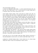해상운송장-6