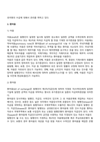 무역대금결제의 기초-3