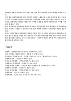 [무역] 수출입절차-14
