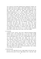 누리호 발사성공, 의의 및 향후 해결과제[누리호,우주산업,우주,위성,나로호]-8