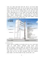 누리호 발사성공, 의의 및 향후 해결과제[누리호,우주산업,우주,위성,나로호]-9