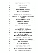 GC녹십자 면접기출(최신) + 꿀팁[최종합격!]-3