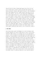 고신대복음병원 자기소개서 2023년] 2편 모음 고신대복음병원 간호사 자소서 고신대복음병원 지원동기 및 입사포부 고신대복음병원 자기소개서 예문 업무수행, 스킬, 능력을 잘 작성한 고신대복음병원 자소서-5