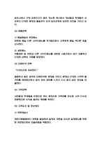 라면전문점 창업 사업계획서-4