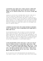 충남대학교병원 자기소개서] 충남대학교병원 자소서 2023년 2편 모음 - 충남대병원 간호사 자기소개서 충남대병원 채용 자소서 충남대학교병원 자기소개서 충남대학교병원 예문-7