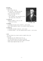 정보처리이론-3