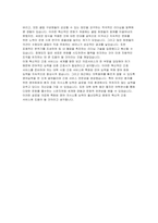 울산대학교병원 자기소개서 2023년] 울산대학교병원 자소서 울산대병원 간호사 자기소개서 울산대학교병원 지원동기 입사후포부 본원의 핵심가치 자신과 가장 부합하다고 생각하는 가치를 선택하여 그 이유를 경험-5
