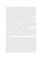 사회적 기업가의 리더십이 지속성에 미치는 영향에 관한 연구-2