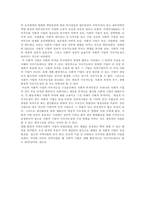 사회적 기업가의 리더십이 지속성에 미치는 영향에 관한 연구-8