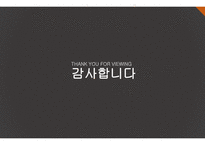 코카콜라와 펩시의 마케팅 비교-10