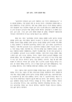 시민교육 음주운전-1
