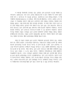 시민교육 음주운전-2