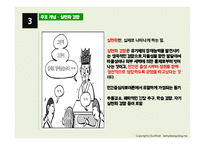 클라이언트 중심모델-9