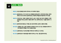 클라이언트 중심모델-20