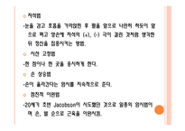 최면요법-8