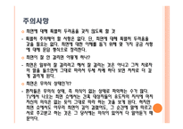 최면요법-10