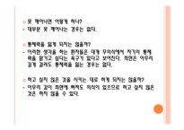 최면요법-11