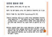 최면요법-12