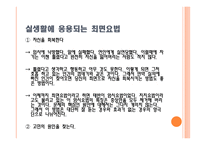 최면요법-13