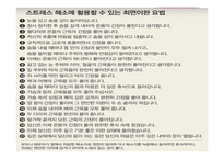 최면요법-14