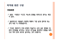 최면요법-16