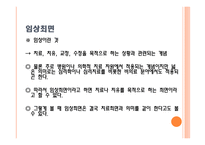 최면요법-18