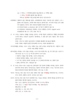 3주차4주차 과제 단어의 갈래-5